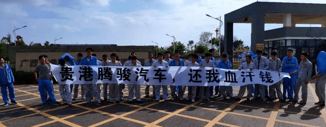 去程回程科技